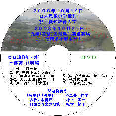 20081019-25FuSP8011.jpg