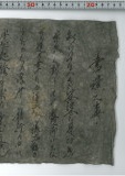 Amanai_Kakinokosu_labels.jpg