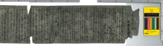 Amanai_Kakuoujo_label.jpg