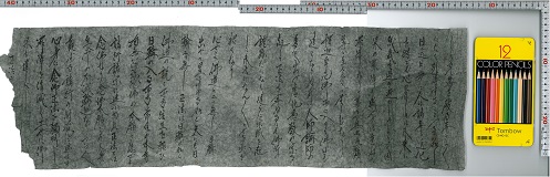 Dankan_shikubyodo_connected_label.jpg