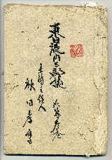 Uchi_Jo_001.jpg