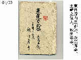 Uchi_Jo_001.jpg