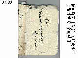 Uchi_Jo_002.jpg