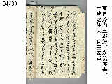 Uchi_Jo_004.jpg
