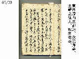 Uchi_Jo_005.jpg