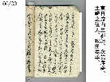 Uchi_Jo_006.jpg