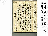 Uchi_Jo_007.jpg