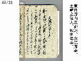 Uchi_Jo_008.jpg