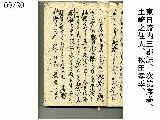 Uchi_Jo_009.jpg