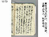 Uchi_Jo_010.jpg