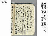 Uchi_Jo_012.jpg