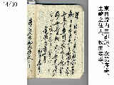Uchi_Jo_014.jpg