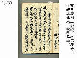 Uchi_Jo_015.jpg