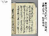 Uchi_Jo_016.jpg