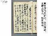 Uchi_Jo_017.jpg