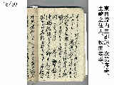 Uchi_Jo_018.jpg