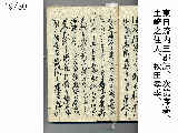 Uchi_Jo_019.jpg