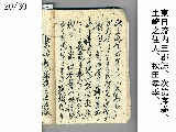 Uchi_Jo_020.jpg