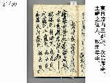 Uchi_Jo_021.jpg