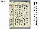 Uchi_Jo_024.jpg