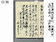 Uchi_Jo_025.jpg