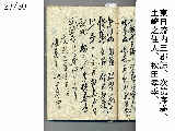 Uchi_Jo_027.jpg