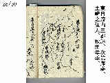 Uchi_Jo_028.jpg