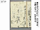 Uchi_Jo_029.jpg
