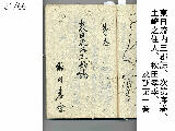 Uchi_Jo_031.jpg