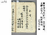 Uchi_Jo_032.jpg