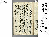 Uchi_Jo_033.jpg