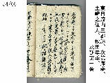 Uchi_Jo_034.jpg