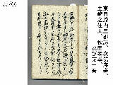 Uchi_Jo_035.jpg