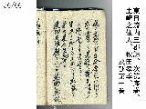 Uchi_Jo_036.jpg