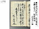 Uchi_Jo_037.jpg