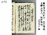 Uchi_Jo_038.jpg