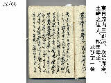 Uchi_Jo_039.jpg