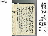 Uchi_Jo_040.jpg