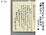 Uchi_Jo_041.jpg