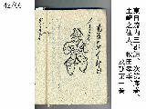 Uchi_Jo_042.jpg