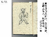 Uchi_Jo_043.jpg