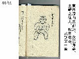 Uchi_Jo_044.jpg