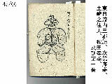 Uchi_Jo_045.jpg