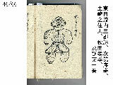 Uchi_Jo_046.jpg