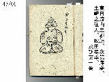 Uchi_Jo_047.jpg