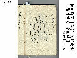 Uchi_Jo_048.jpg