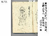 Uchi_Jo_049.jpg