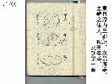 Uchi_Jo_051.jpg