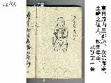 Uchi_Jo_052.jpg