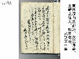Uchi_Jo_053.jpg